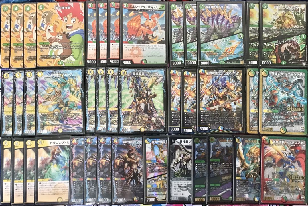 本格構築【4cドラグナー】デッキ&二重スリーブ&おまけ 《 最終龍覇ロージア ザーディクリカ 音卿の精霊龍ラフルルラブ 神秘の宝剣 インフェル星樹 熱血星龍ガイギンガ 》