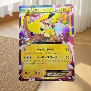 3ピカチュウEX rr cp2 伝説キラコレクション ピカチュウEX RR [伝説キラコレクション] CP2 008/027 傷有り