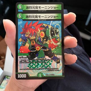 激烈元気モーニンジョー VR