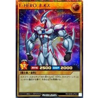 EHEROネオス【ウルトラパラレル】{RD/SD0B-JPS03}《RDモンスター》