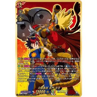 バディファイト 引退品 アトラデッキ バディファイト 引退品 アトラデッキ - メルカリ