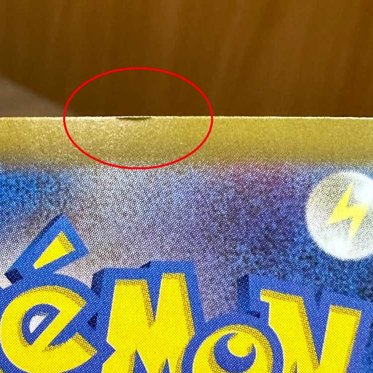 Espeonex SAR 211/187 SV8a Pokémon Card Game Pokéka