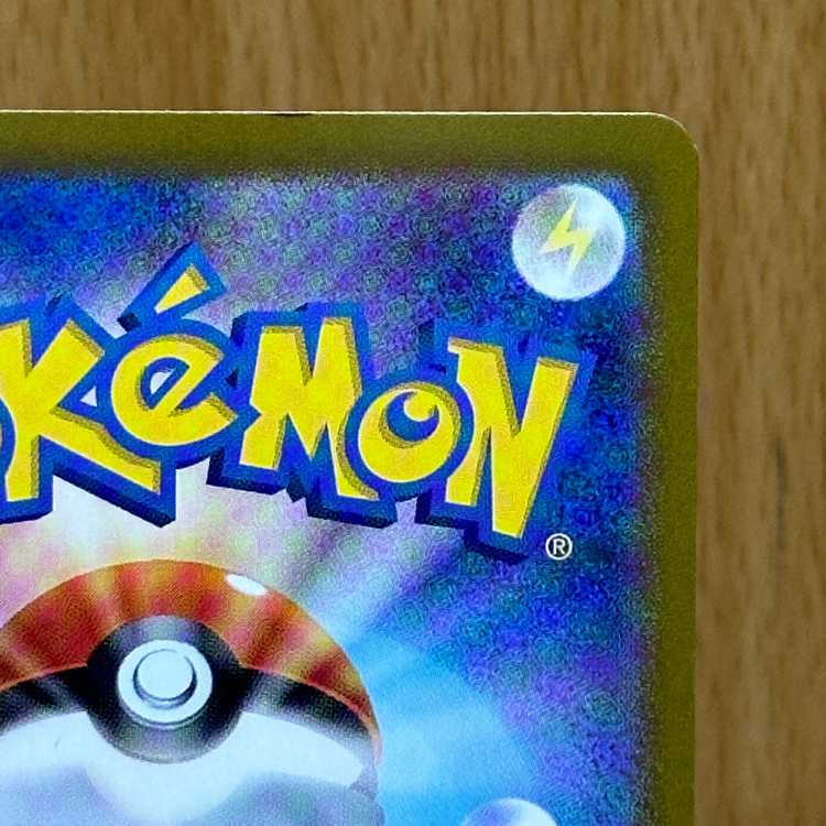 Espeonex SAR 211/187 SV8a Pokémon Card Game Pokéka