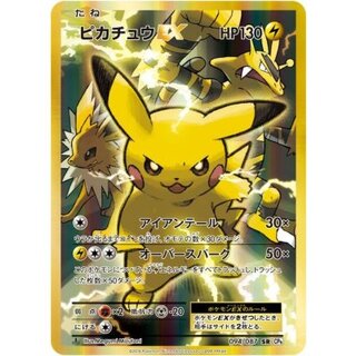 【PSA10】ピカチュウex SR ポケモンカード XY ピカチュウEX SR PSA10 20thの通販 FU