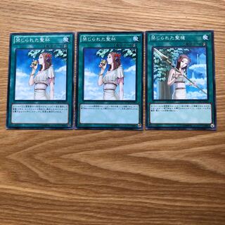 禁じられた聖杯 Nなど