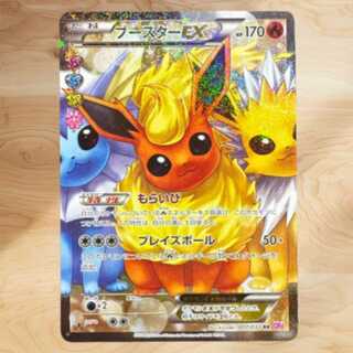 ポケキュン ブースター」の激安通販 | magi
