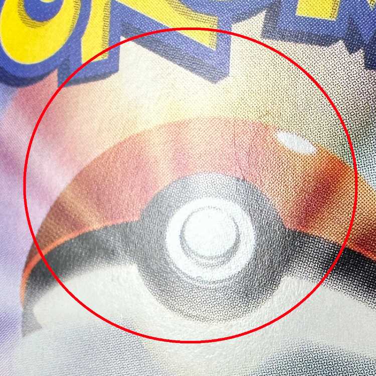 ブラッキーex SAR 217/187 SV8a エラー品 ポケモンカードゲーム ポケカ ②