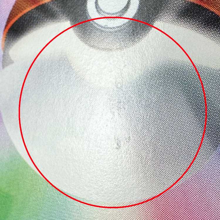 ブラッキーex SAR 217/187 SV8a エラー品 ポケモンカードゲーム ポケカ ②