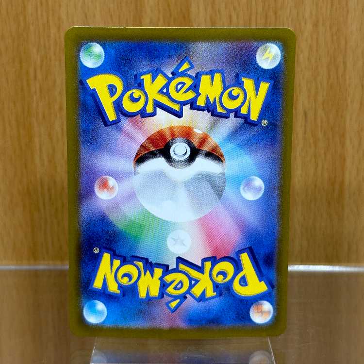 ブラッキーex SAR 217/187 SV8a エラー品 ポケモンカードゲーム ポケカ ②