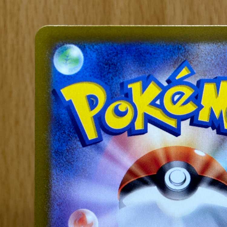 ブラッキーex SAR 217/187 SV8a エラー品 ポケモンカードゲーム ポケカ ②