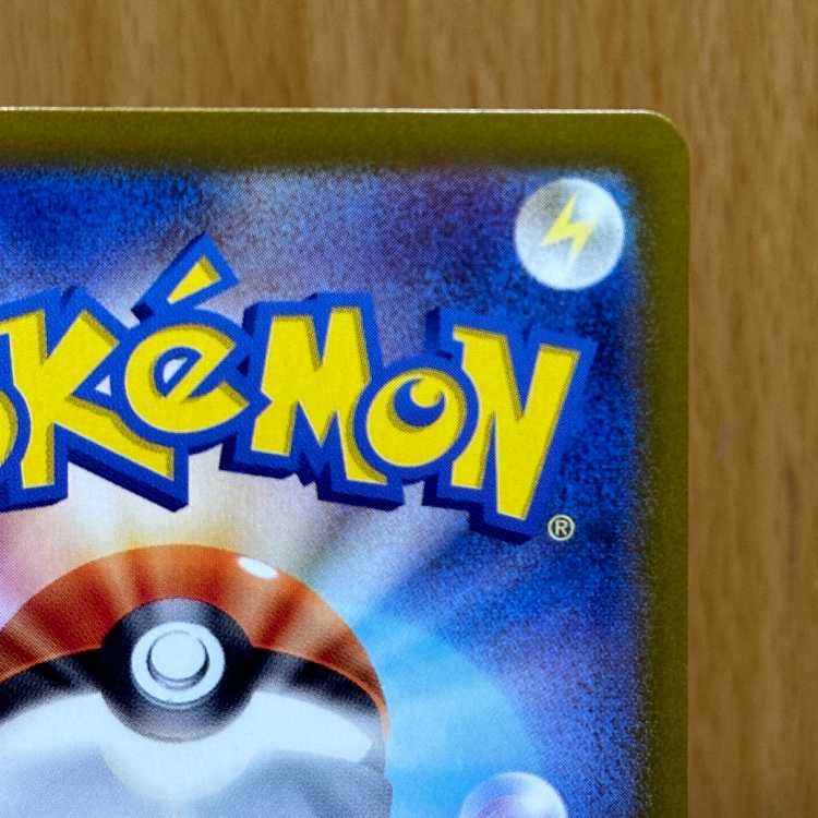 ブラッキーex SAR 217/187 SV8a エラー品 ポケモンカードゲーム ポケカ ②