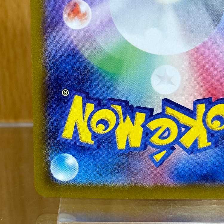 Erika's Invitation SAR 206/165 SV2a Error Item Pokémon Card Game Pokéka