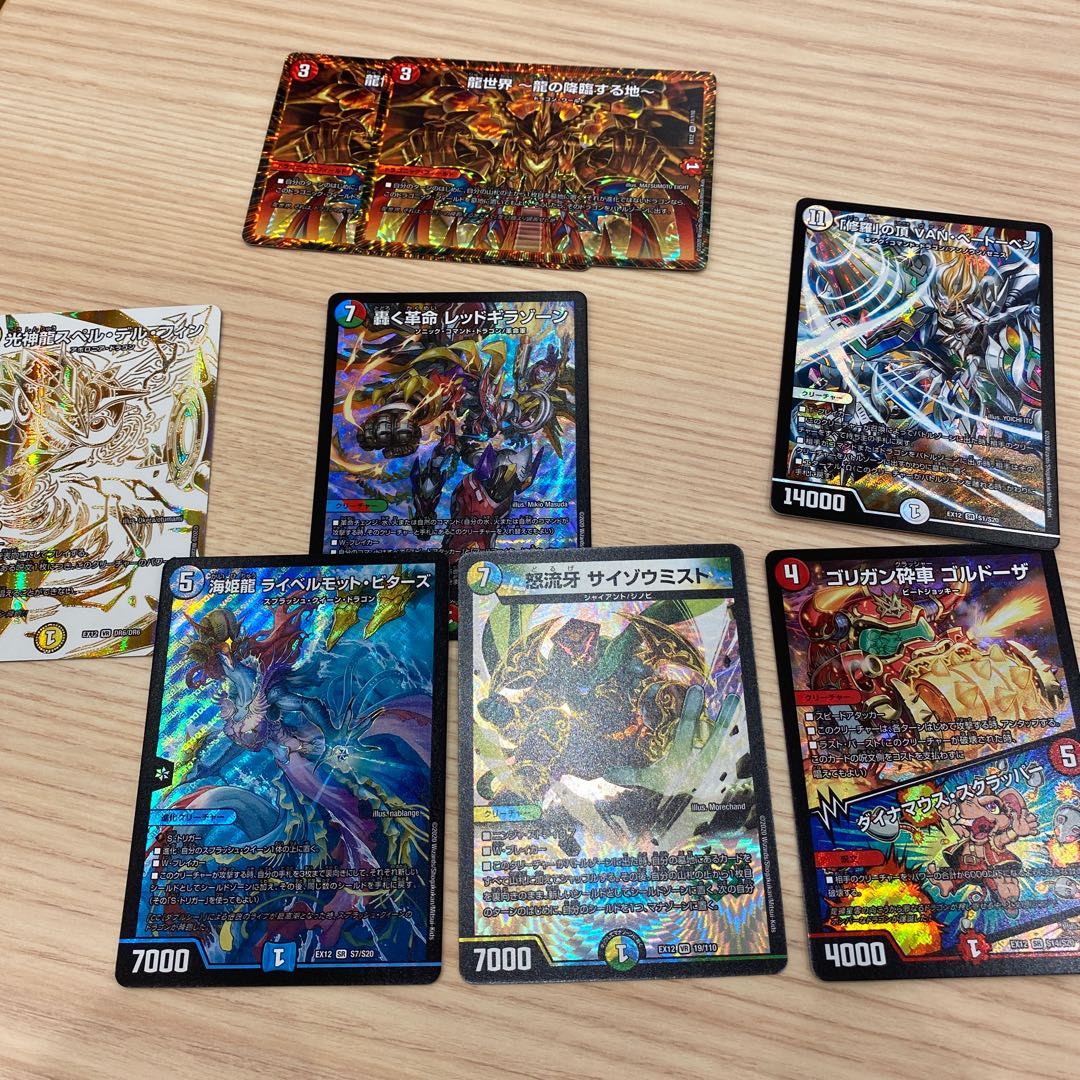 ドラリンパック まとめ売り 1枚