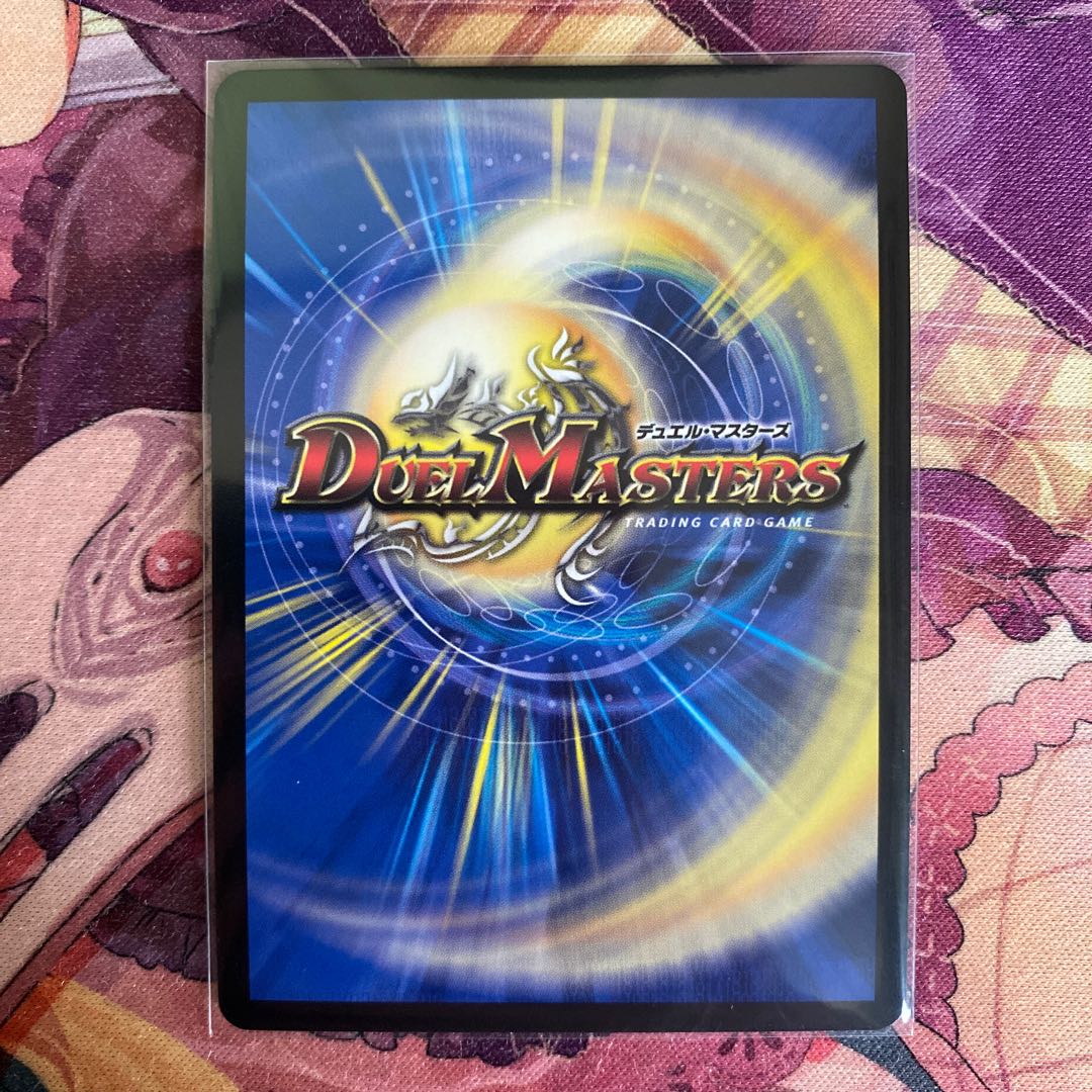 カルマ大司教 ゾロスター