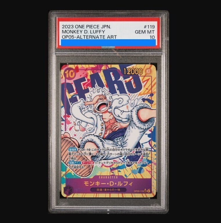 モンキー・D・ルフィ SEC スーパーパラレル　コミパラ PSA10 PSA10モンキー・D・ルフィ SEC スーパーパラレル(コミパラ