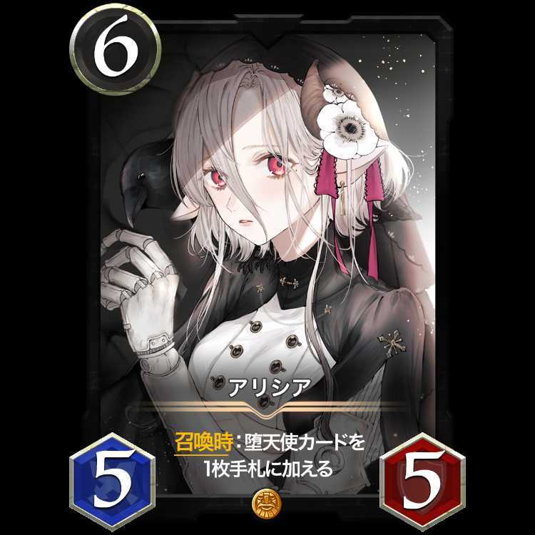 Alicia 2 spi Yes [Ku Squirrel pe].