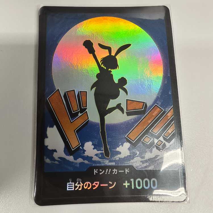 ワンピースカードゲーム キャロットドンカード パラレル ONE