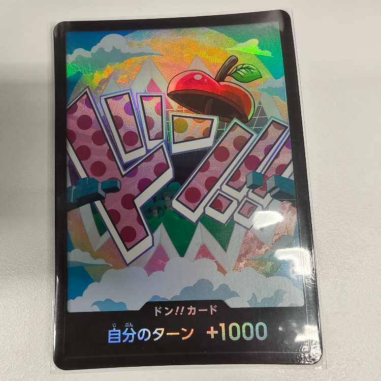 One Piece Card Game Vegapunk Don Card Parallel ONE PIECE