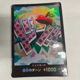 One Piece Card Game Vegapunk Don Card Parallel ONE PIECE