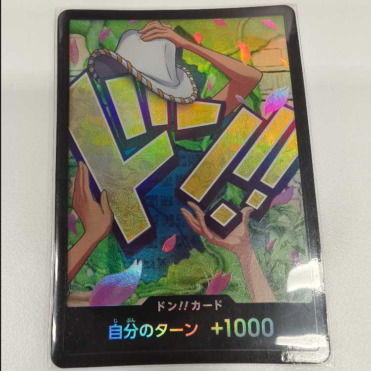 ワンピースカードゲーム ニコ・ロビン ドンカード パラレル ONE PIECE