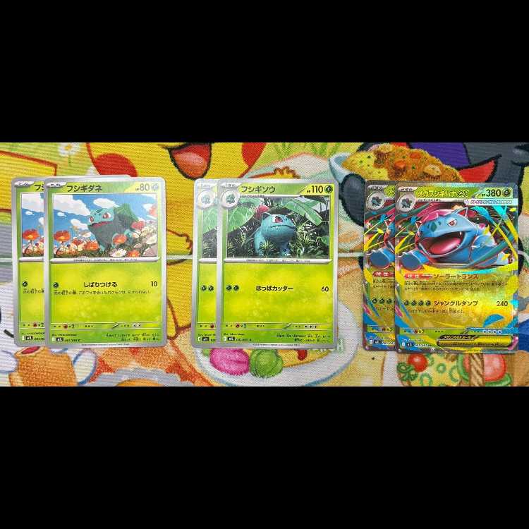 S30 Bulbasaur Ivysaur Mega Venusaur Set