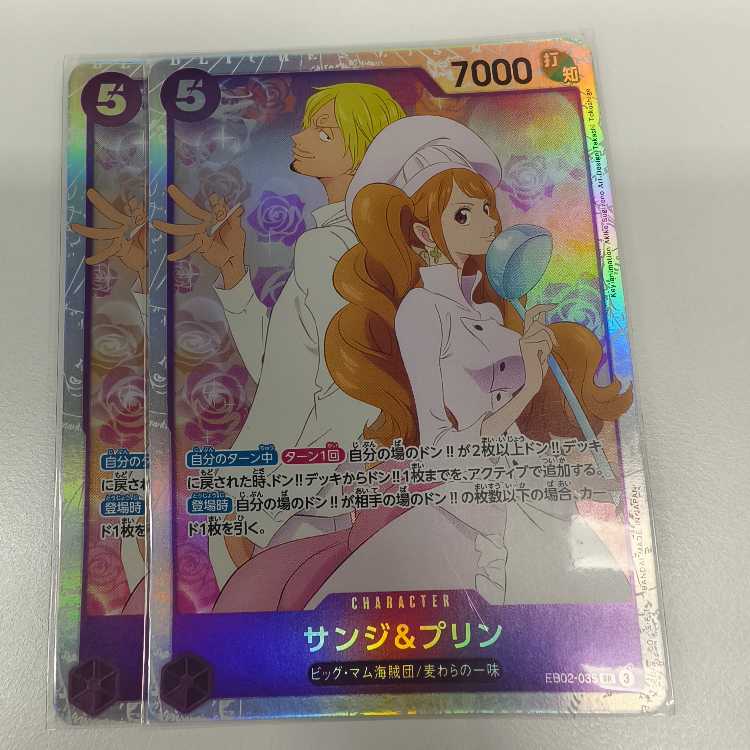 Sanji & Jigglypuff SR EB02-035