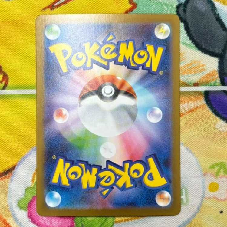 S31 メガルカリオex SR  078/063