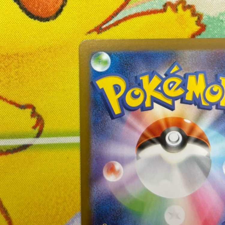 S31 メガルカリオex SR  078/063