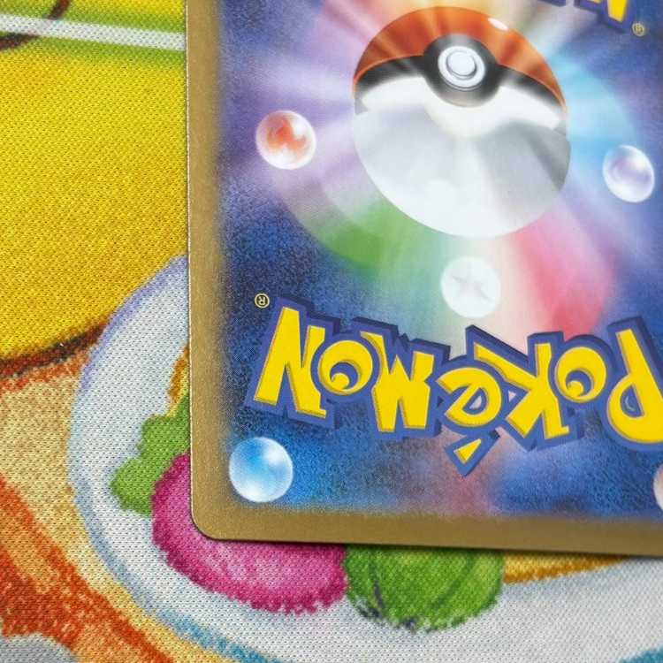 S31 メガルカリオex SR  078/063