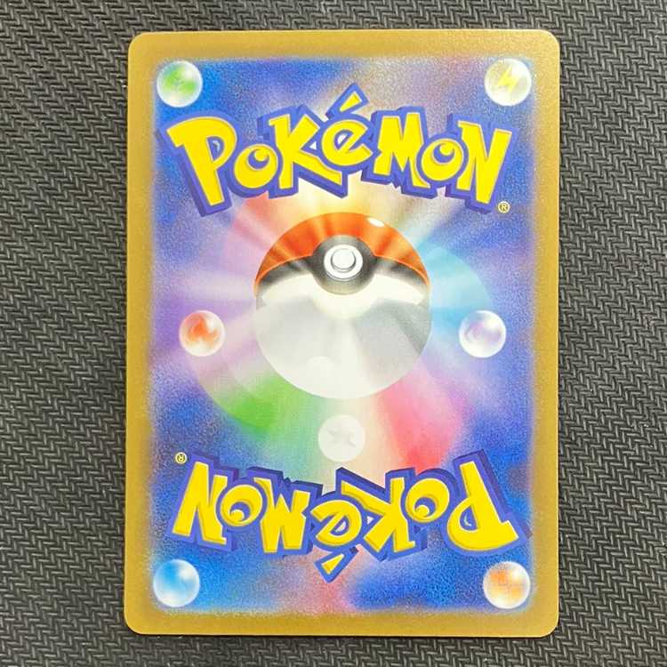 メガルカリオex MUR 092/063