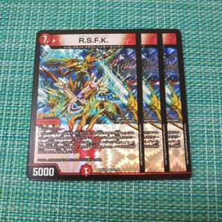 RSFKロイヤルストレートフラッシュカイザー936