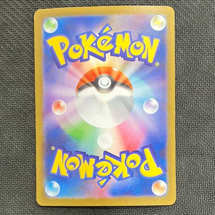 極美品 リーリエの決心 SAR ✨極美品✨リーリエの決心 SAR 091/063 ポケモンカード - メルカリ