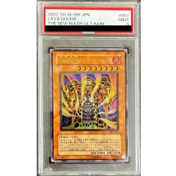 溶岩魔神ラヴァ・ゴーレム（旧レリーフ）PSA9
