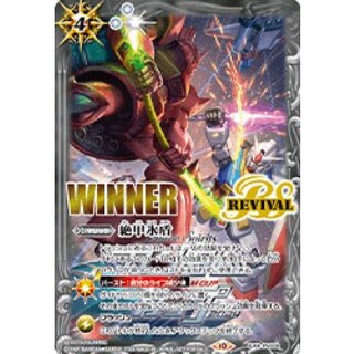 (2024/10)絶甲氷盾(WINNER/機動戦士ガンダムイラスト)【-】{SD56-RV009}《白》