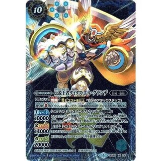 タイタスエルグランデ　シークレット　バトスピ Amazon.co.jp: 【シングルカード】伝説王者タイタス・エル