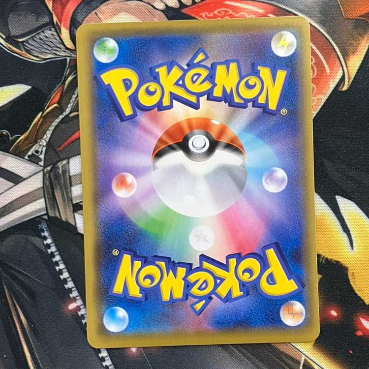 PikachuV RR 020/028 1