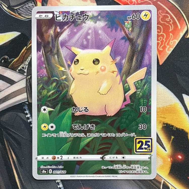 Pikachu (Kira) 001/028 1