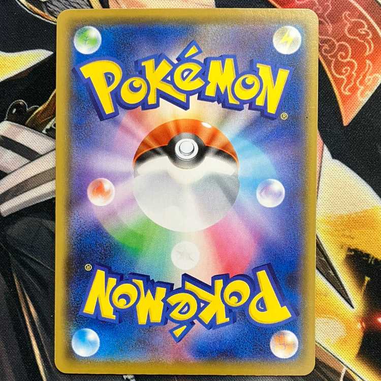 Pikachu (Kira) 001/028 1