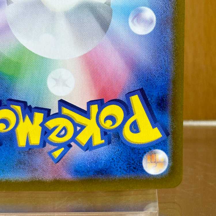 Mewex SAR 205/165 SV2a Pokémon Card Game Pokéka