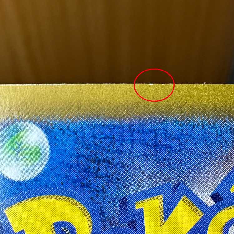 Mewex SAR 205/165 SV2a Pokémon Card Game Pokéka