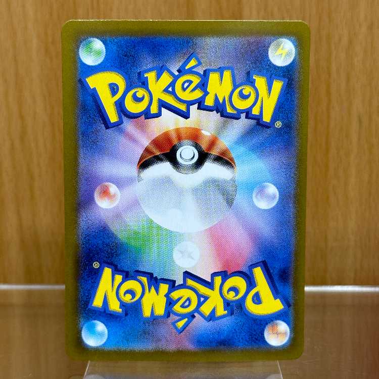 Mewex SAR 205/165 SV2a Pokémon Card Game Pokéka