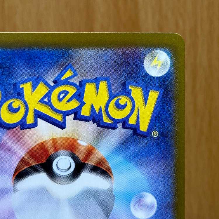 Mewex SAR 205/165 SV2a Pokémon Card Game Pokéka