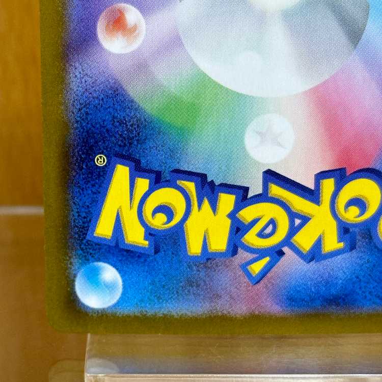 Mewex SAR 205/165 SV2a Pokémon Card Game Pokéka