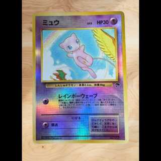 ミュウ　旧裏 ポケモンカード 旧裏 ミュウLv.8 - メルカリ