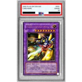 PSA9 遊戯王 XYZ―ドラゴン・キャノン　レリーフ　アルティメット 遊戯王 XYZ－ドラゴン・キャノン レリーフ - メルカリ
