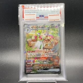 PSA10 GEM MINT サーナイトex 101/078 SAR サーナイトex SAR 101/078 PSA鑑定済み PSA10の通販 ヨッシー