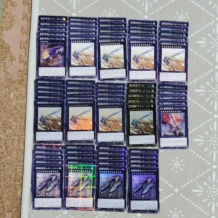 Yu-Gi-Oh OCG train Anna Kamizuki & Allen deck parts