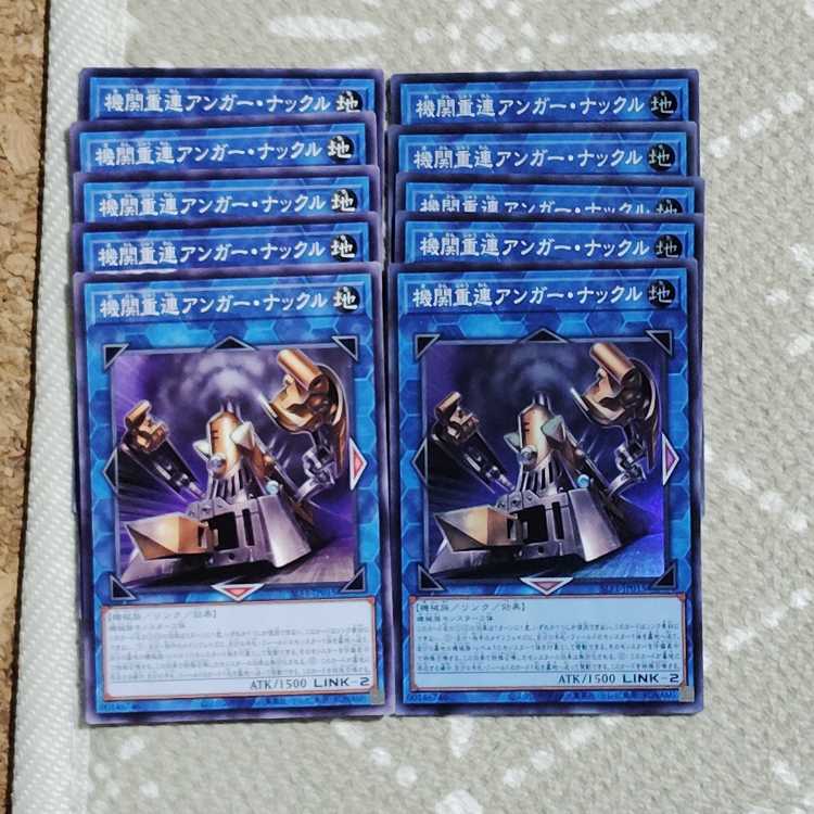 Yu-Gi-Oh OCG train Anna Kamizuki & Allen deck parts