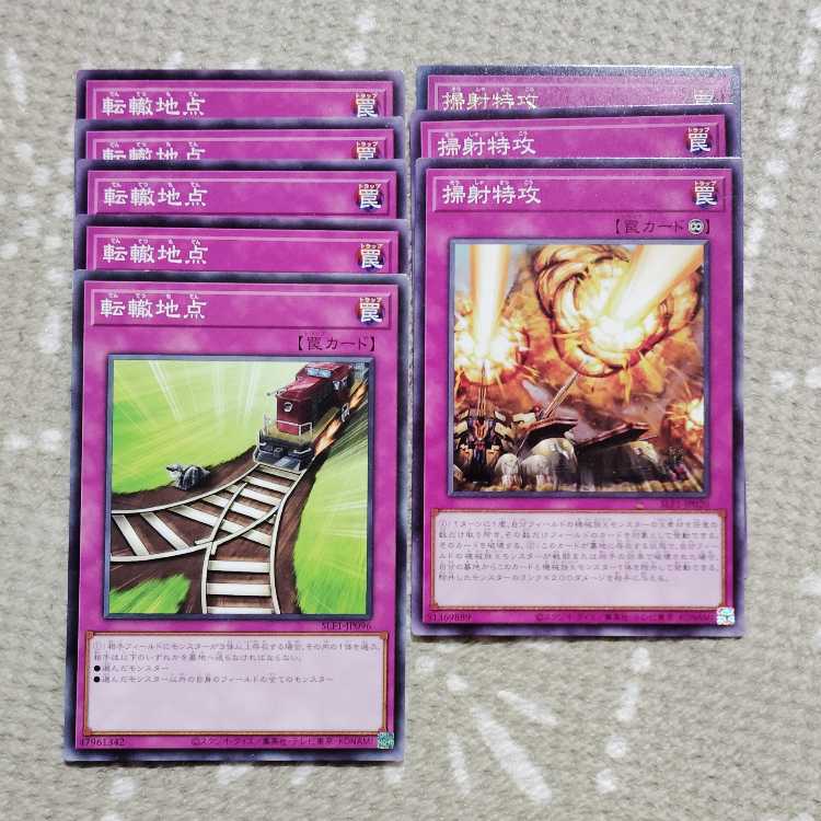 Yu-Gi-Oh OCG train Anna Kamizuki & Allen deck parts