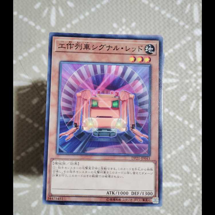 Yu-Gi-Oh OCG train Anna Kamizuki & Allen deck parts